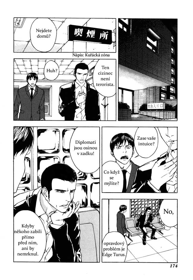 UDDUP_v2_c15_12-[i-manga].jpg